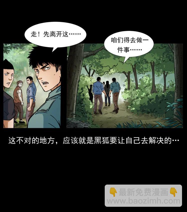 394 殇81