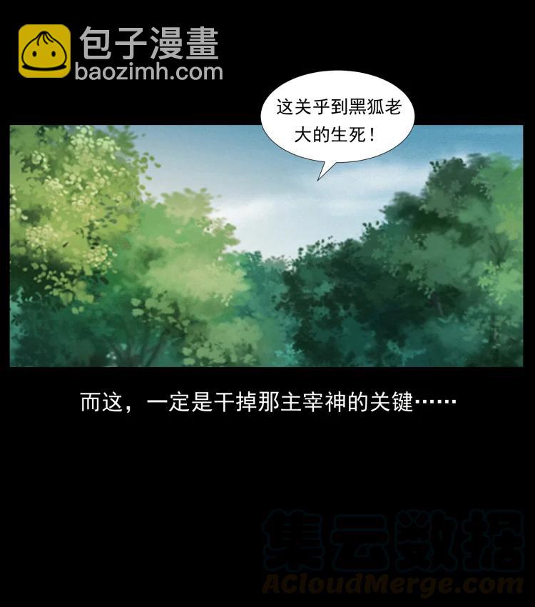 394 殇82