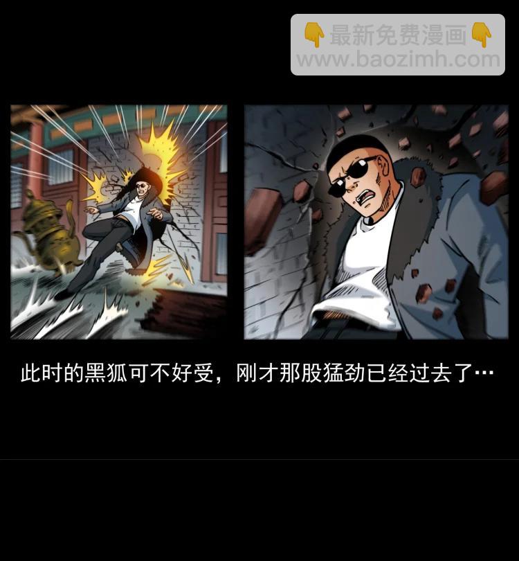 394 殇84