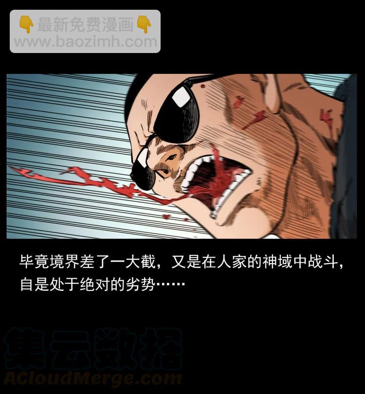 394 殇85