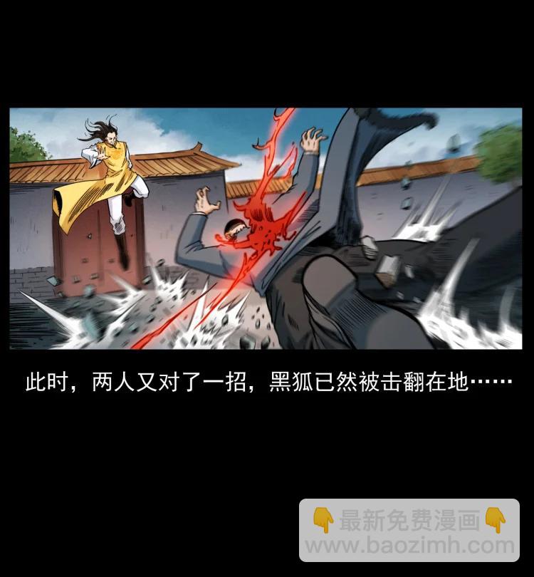 394 殇86