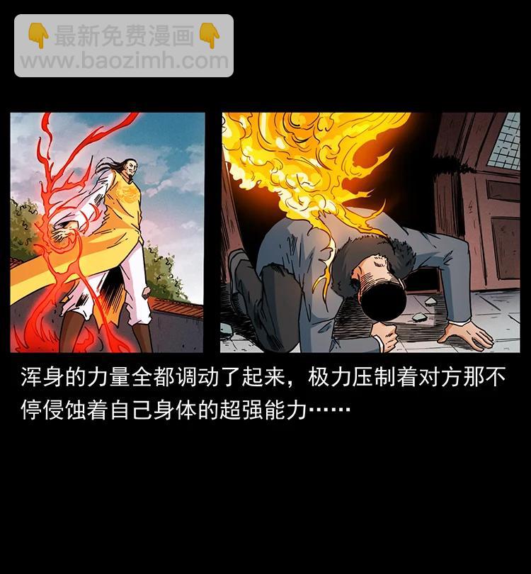 394 殇87