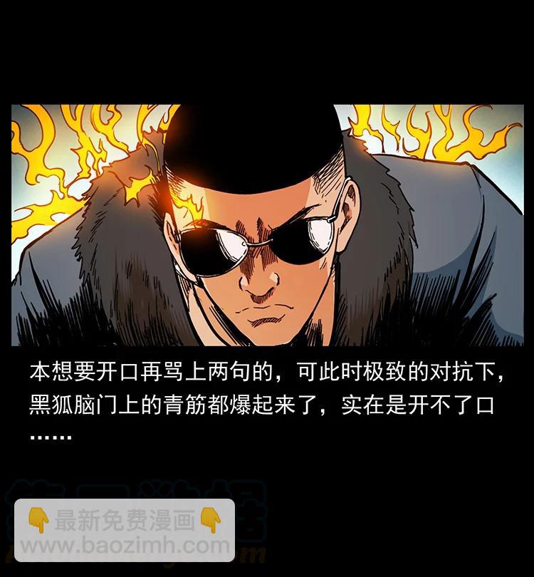 394 殇88