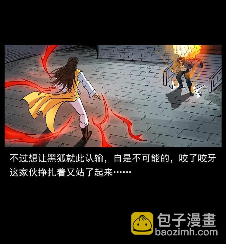 394 殇89
