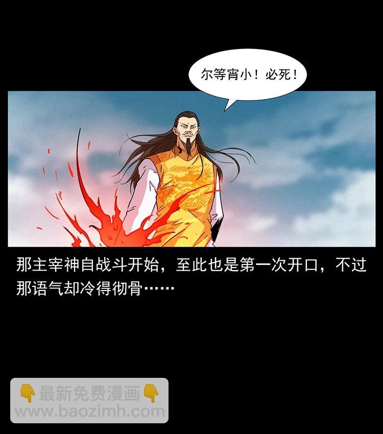 394 殇90