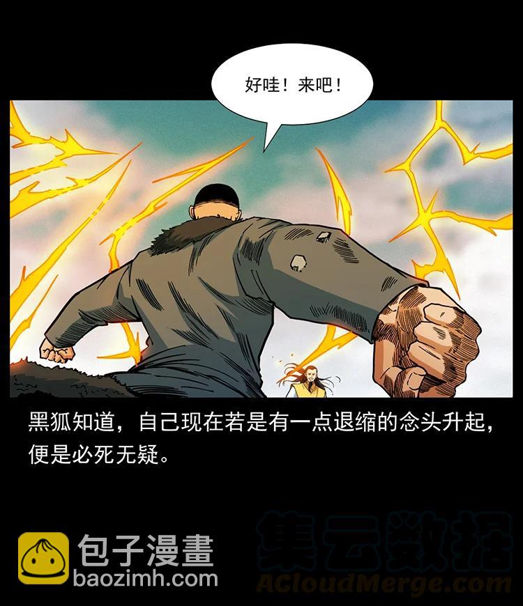 394 殇91
