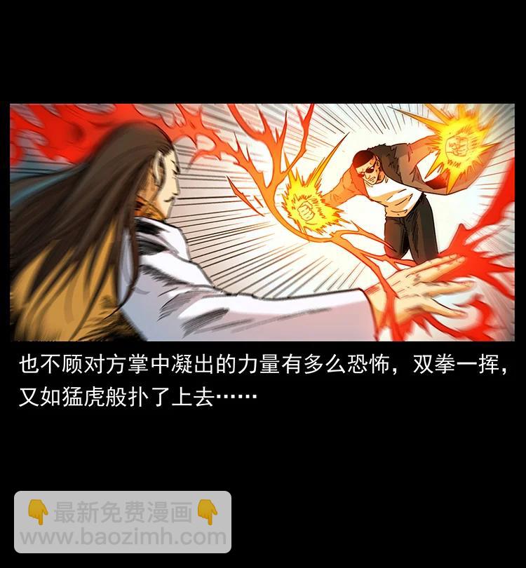 394 殇92