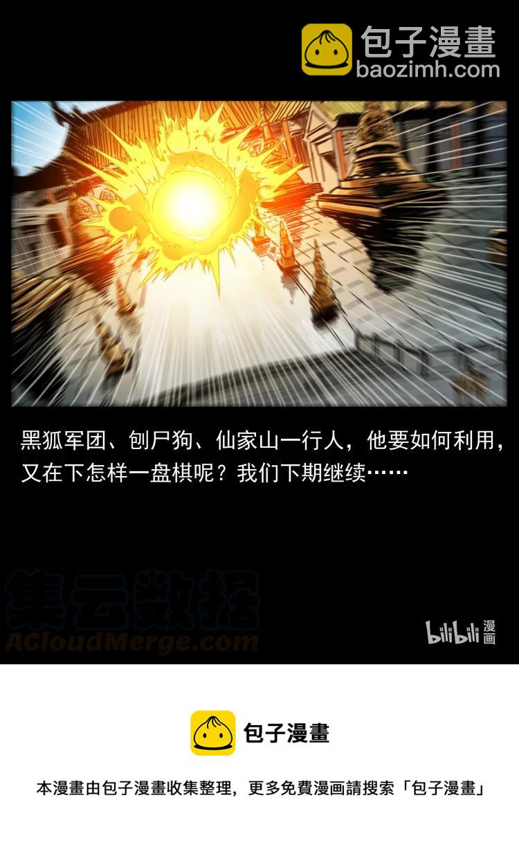 394 殇94