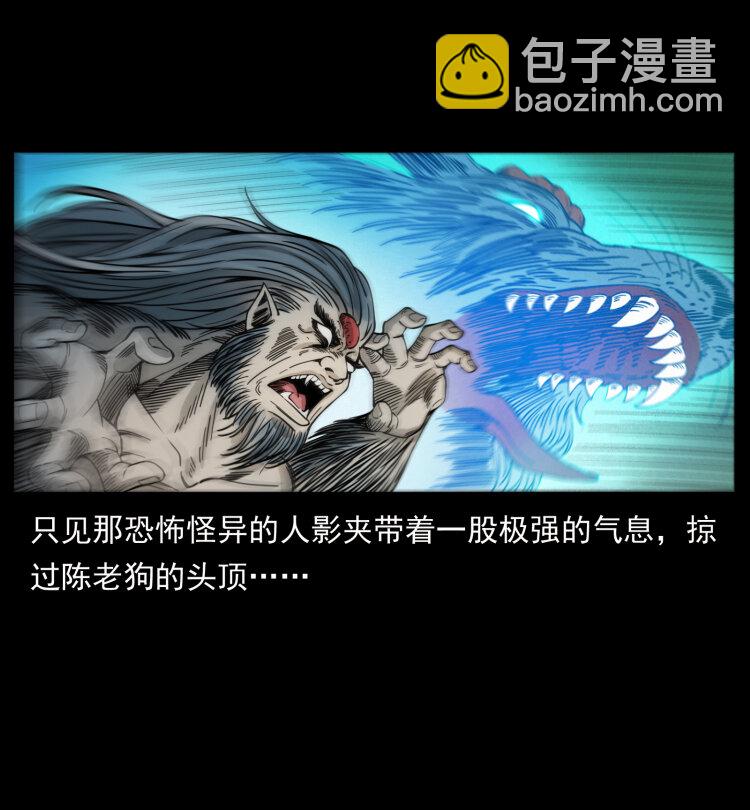 396 毁世之战14