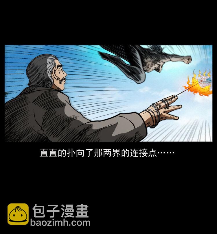 396 毁世之战15