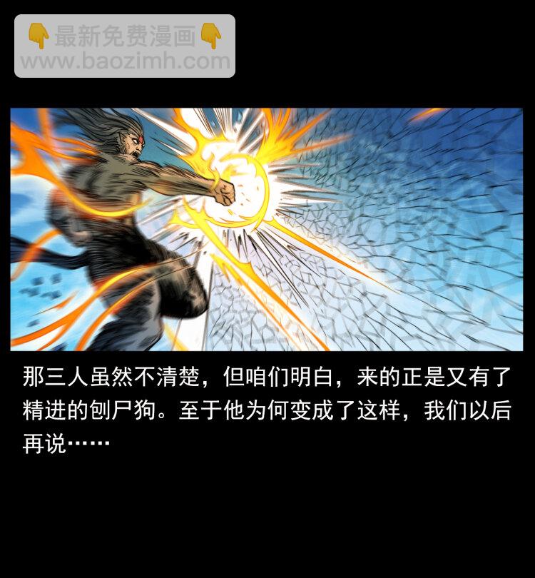 396 毁世之战16