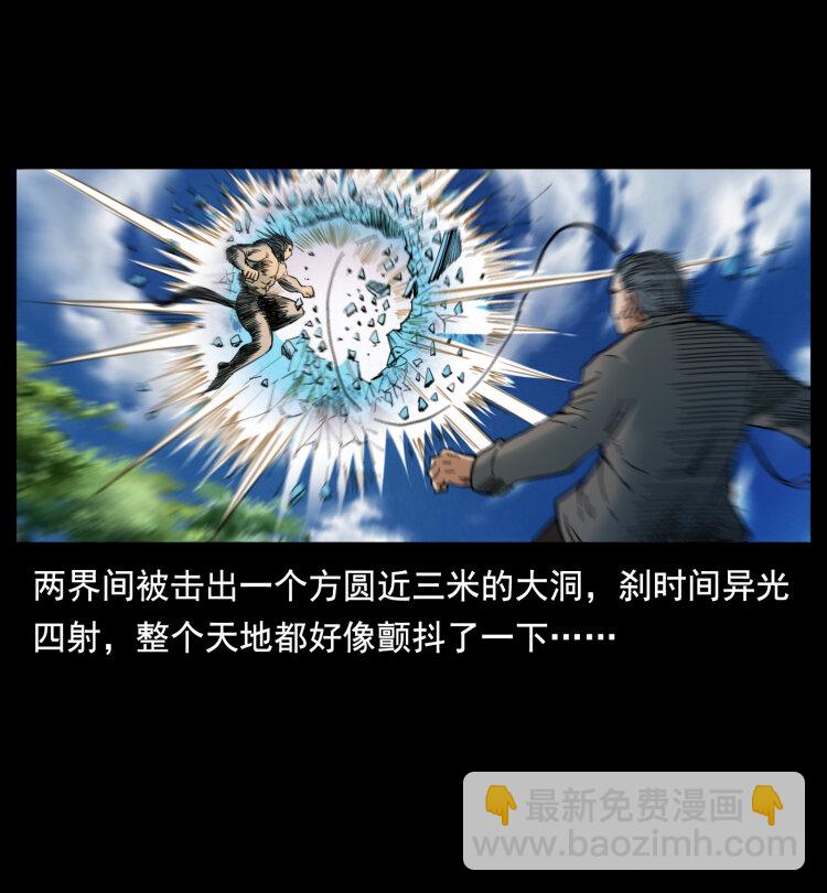 396 毁世之战18