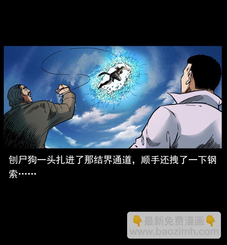 396 毁世之战19
