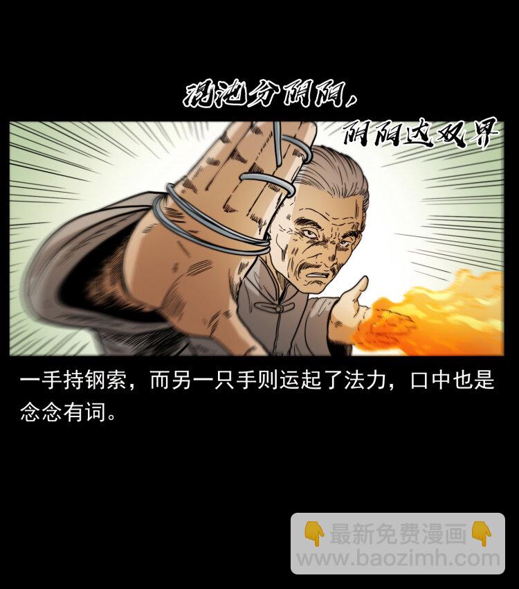 396 毁世之战2