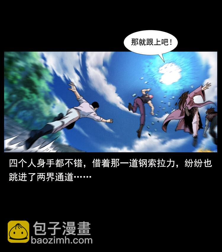 396 毁世之战21