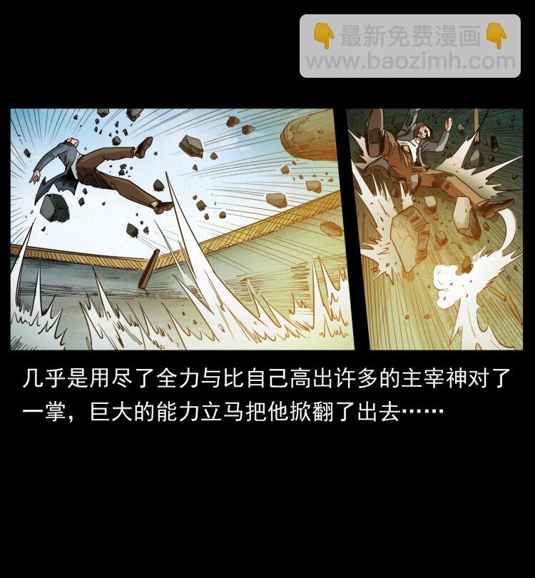 396 毁世之战25