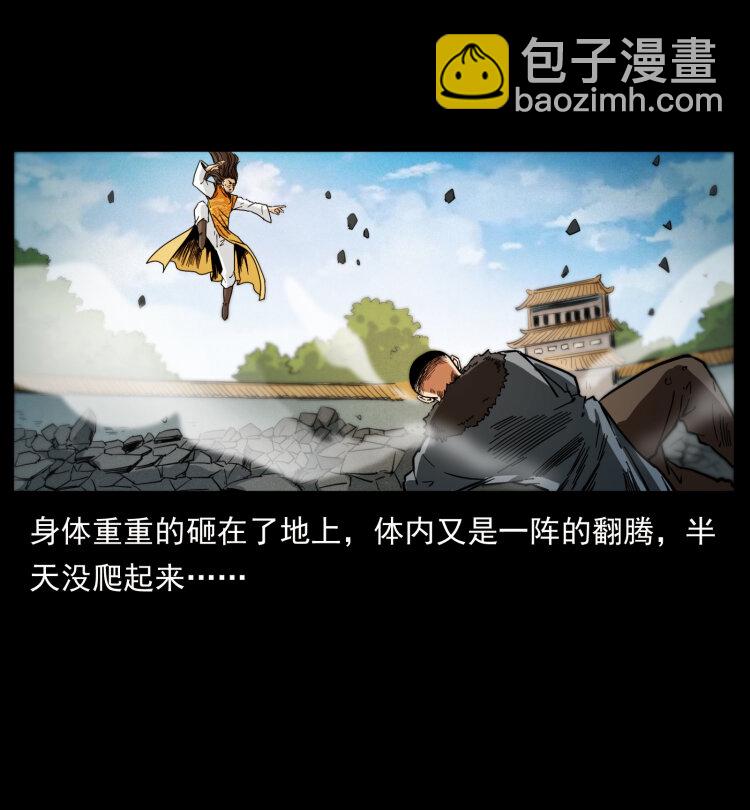396 毁世之战26