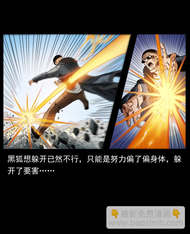 396 毁世之战28