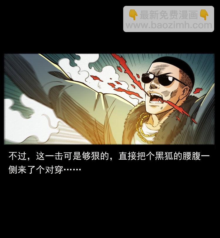 396 毁世之战29