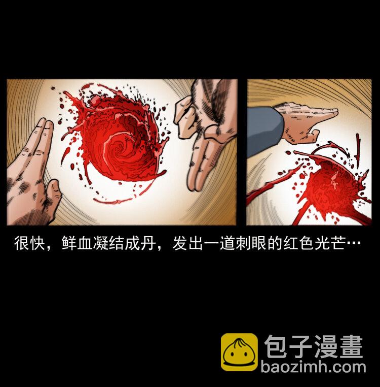 396 毁世之战33