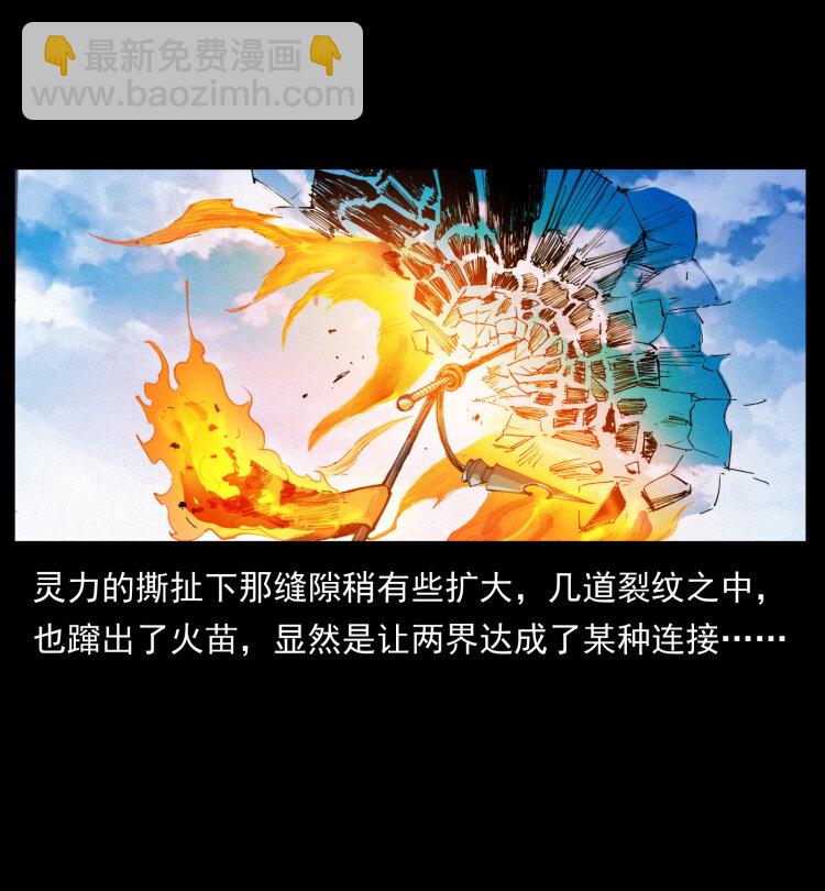 396 毁世之战4
