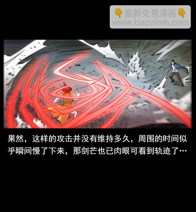 396 毁世之战40