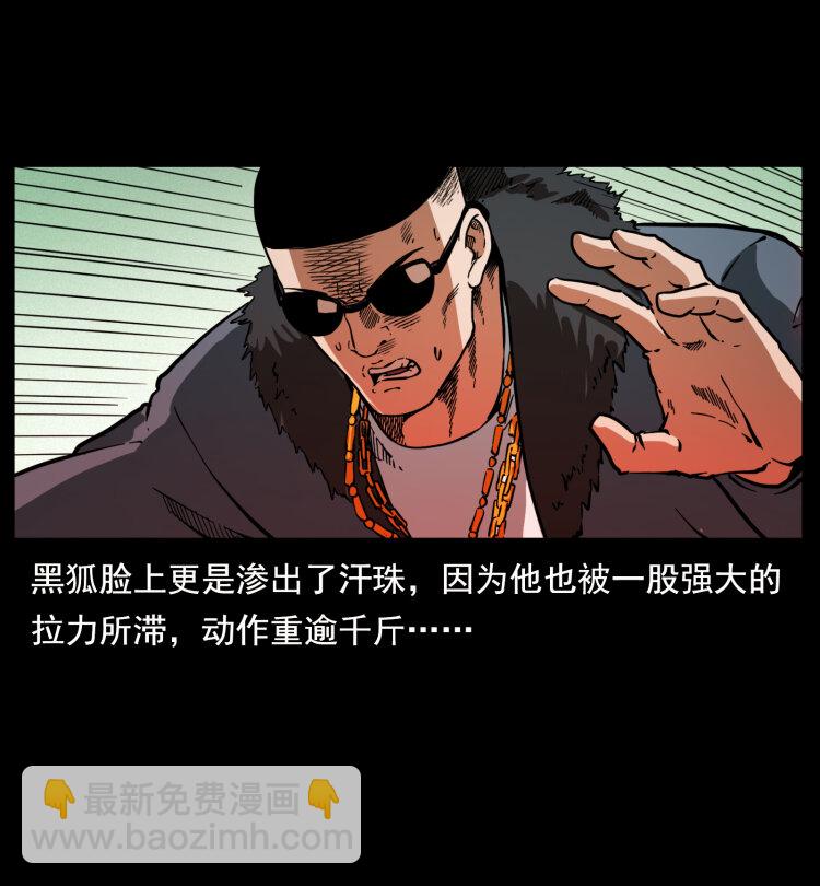 396 毁世之战41