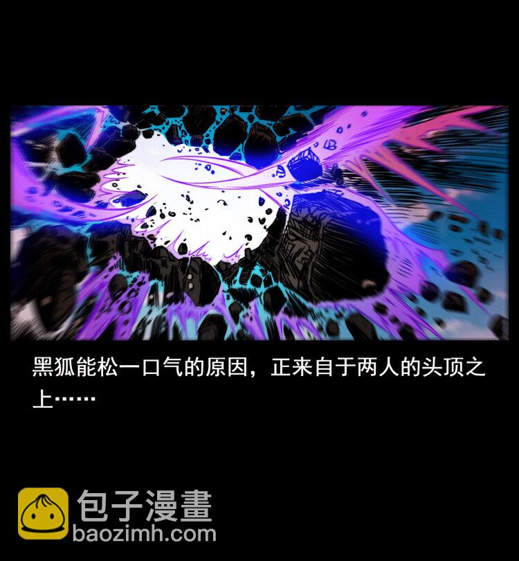 396 毁世之战50