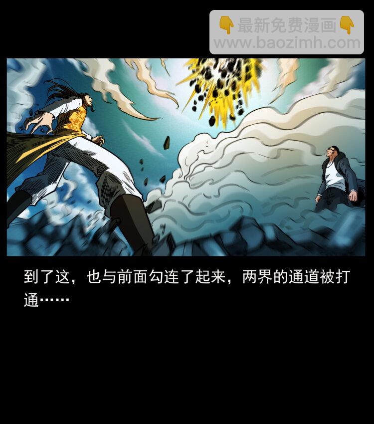 396 毁世之战52