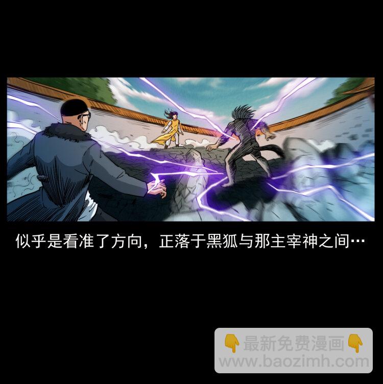 396 毁世之战54