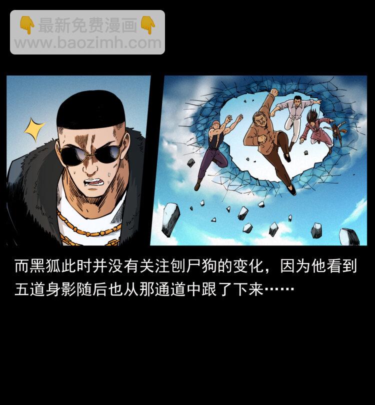 396 毁世之战56