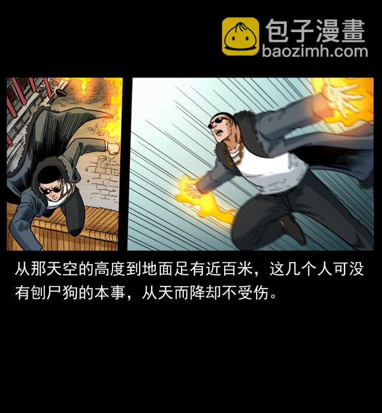 396 毁世之战57