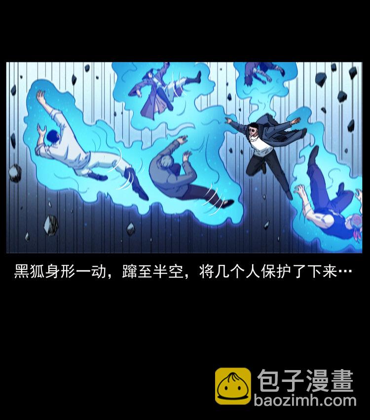 396 毁世之战58