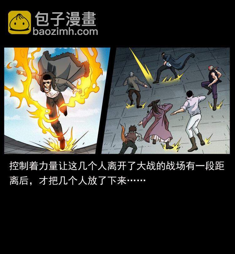 396 毁世之战59