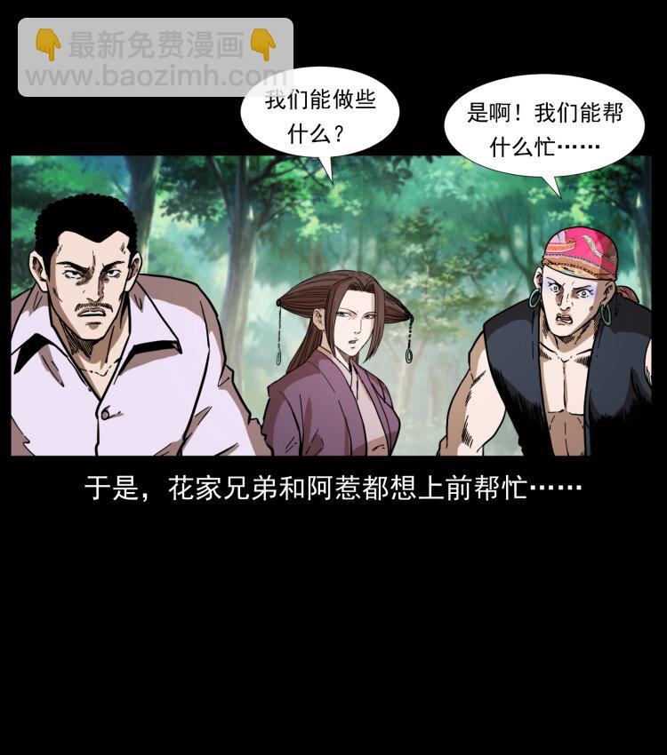 396 毁世之战6
