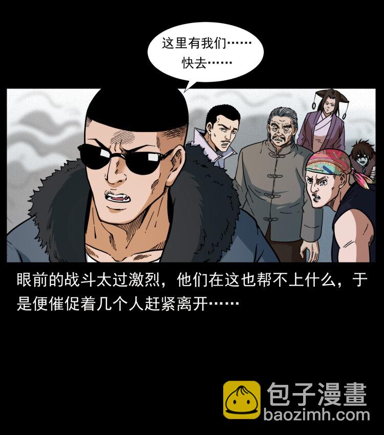 396 毁世之战61