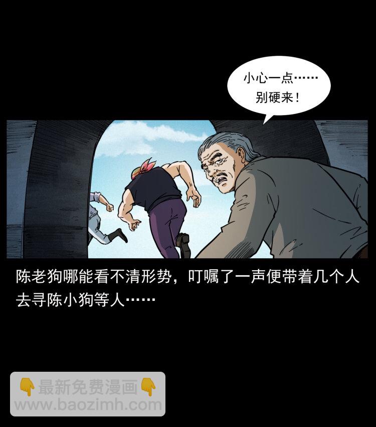 396 毁世之战62