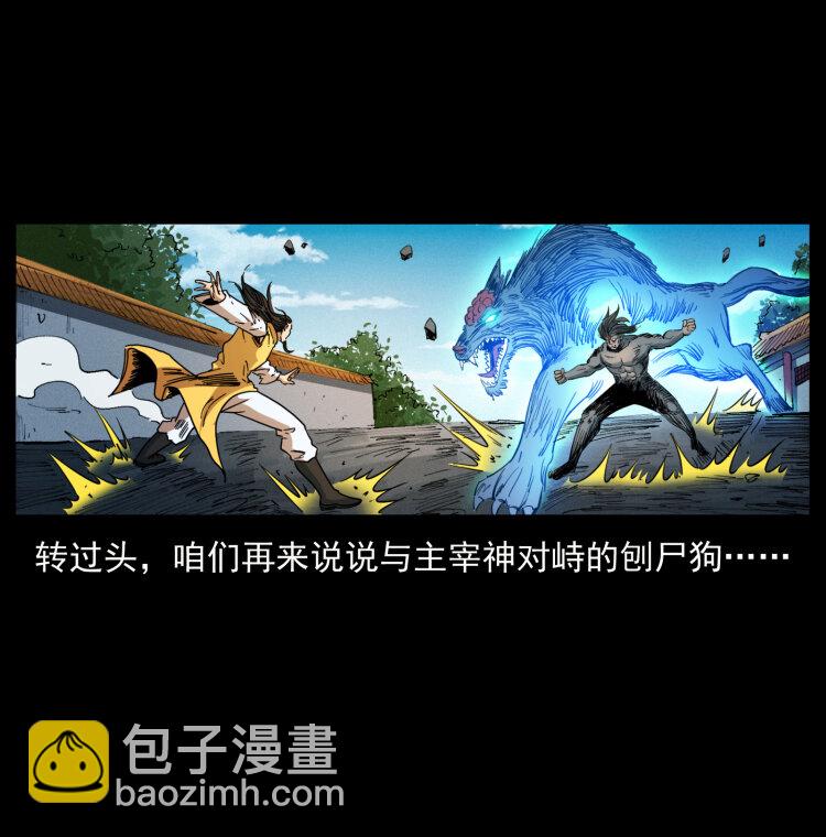 396 毁世之战63