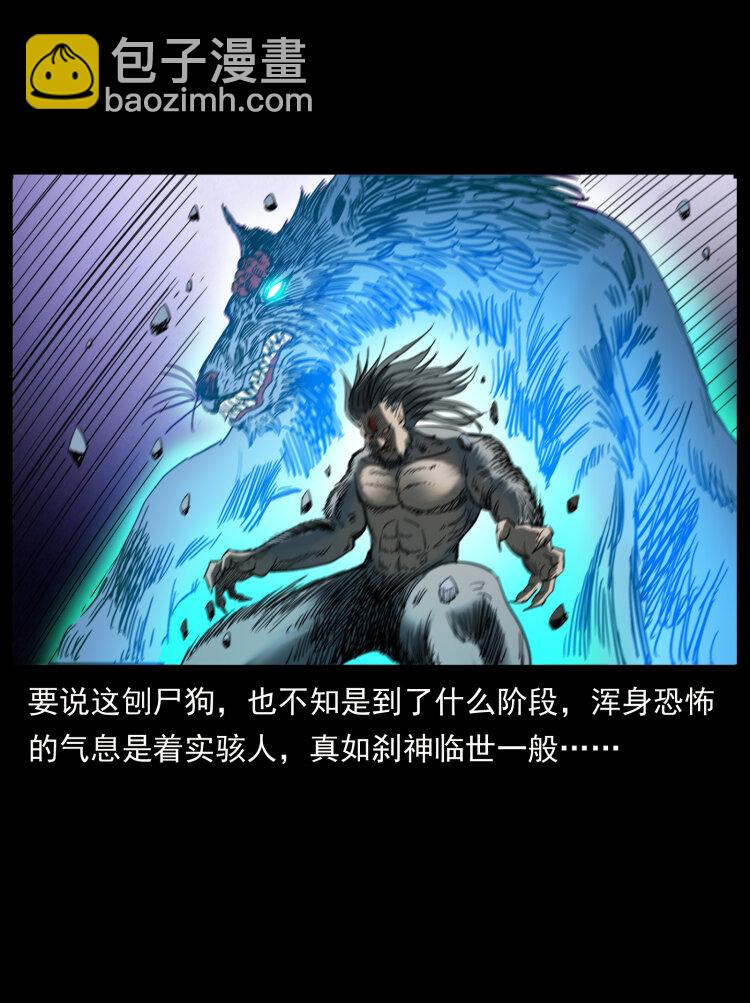 396 毁世之战64