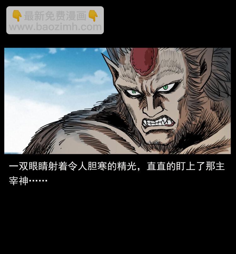 396 毁世之战65