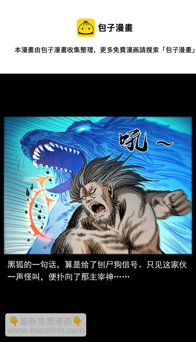 396 毁世之战68