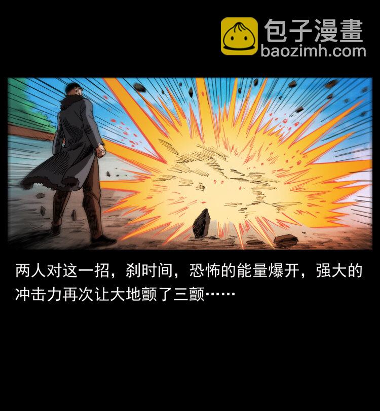 396 毁世之战71