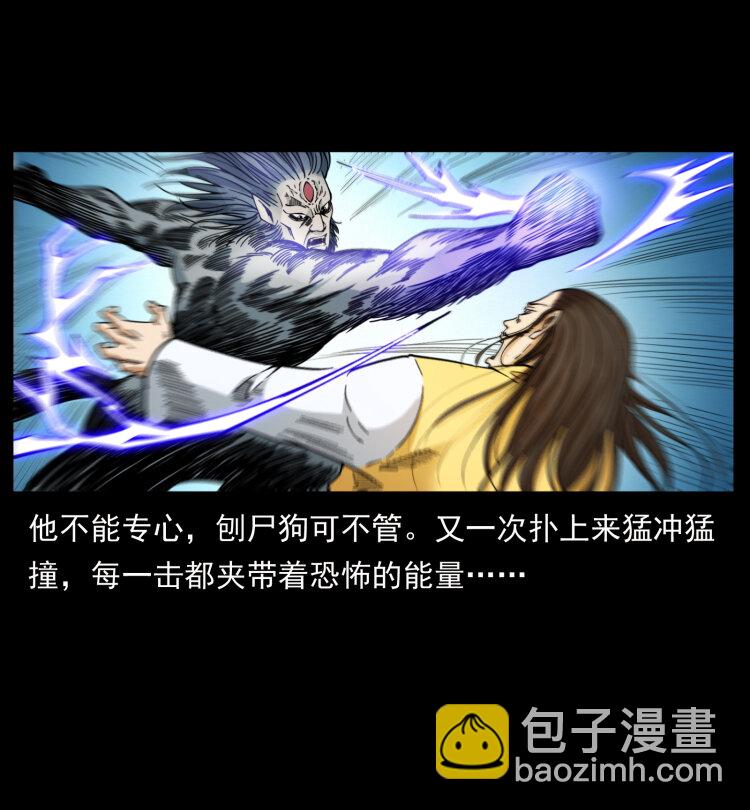 396 毁世之战74
