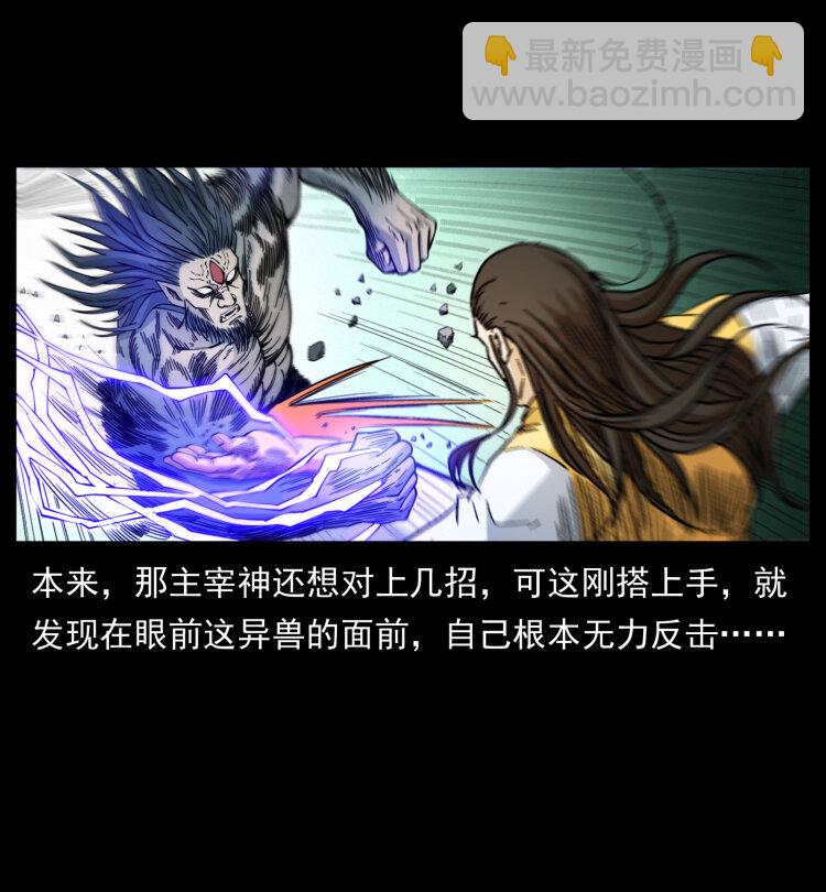 396 毁世之战75