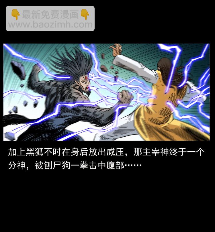 396 毁世之战77