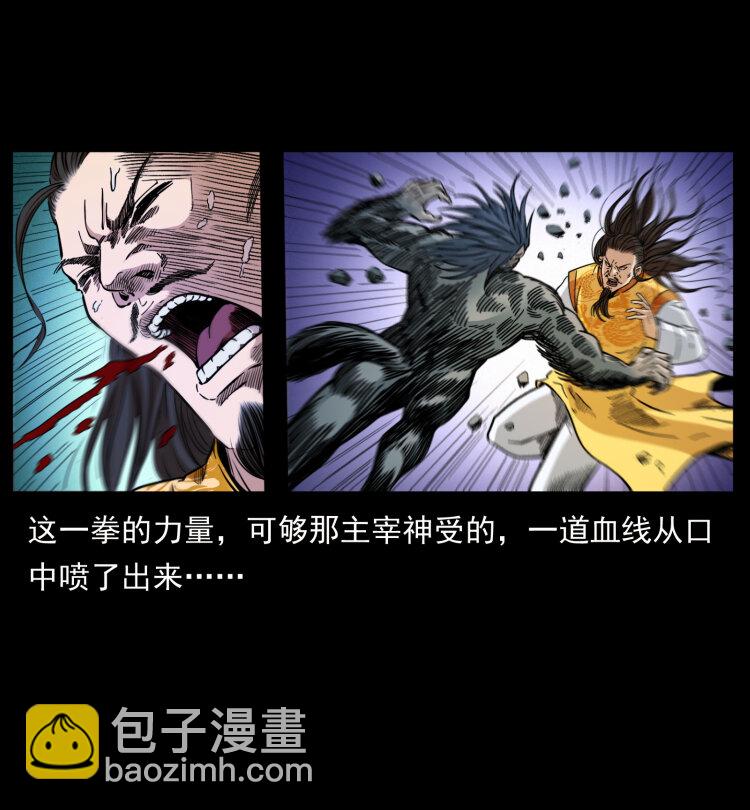 396 毁世之战78