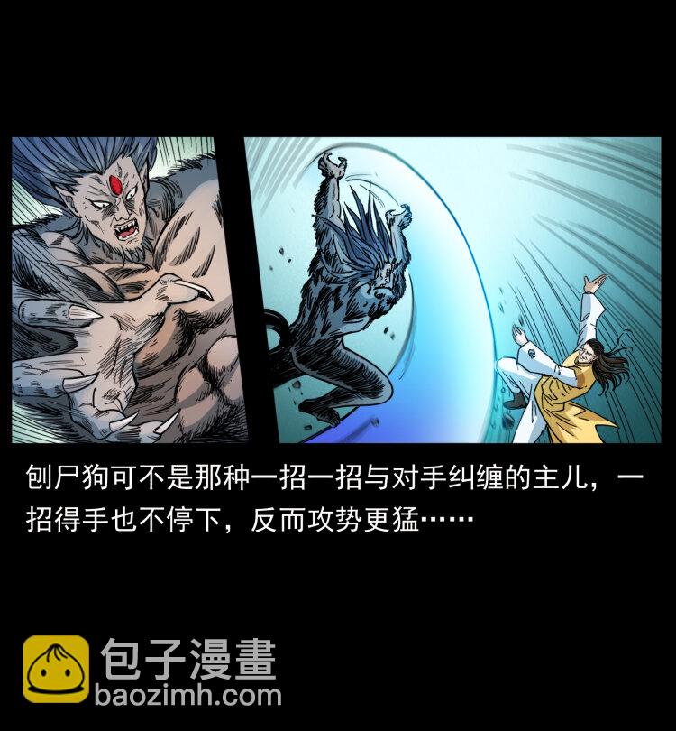 396 毁世之战79