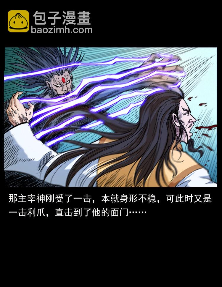396 毁世之战80