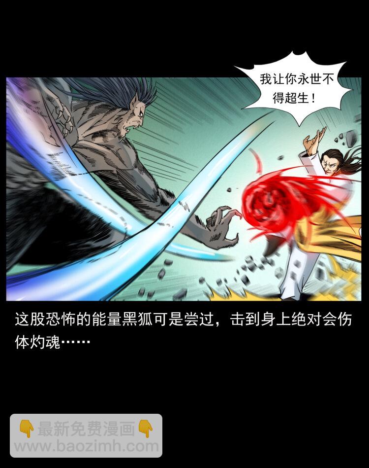 396 毁世之战83