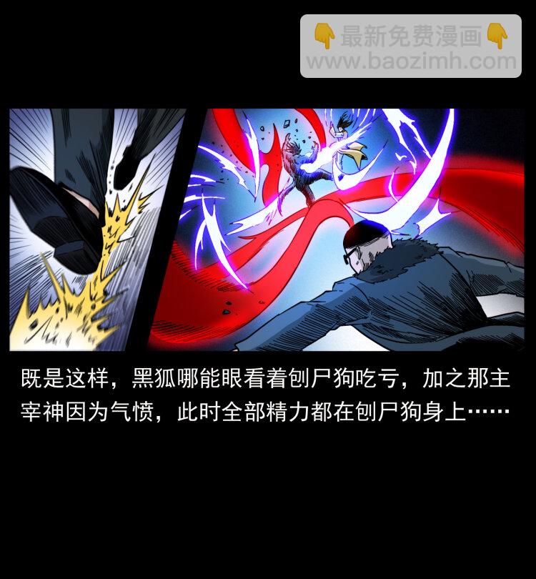 396 毁世之战84